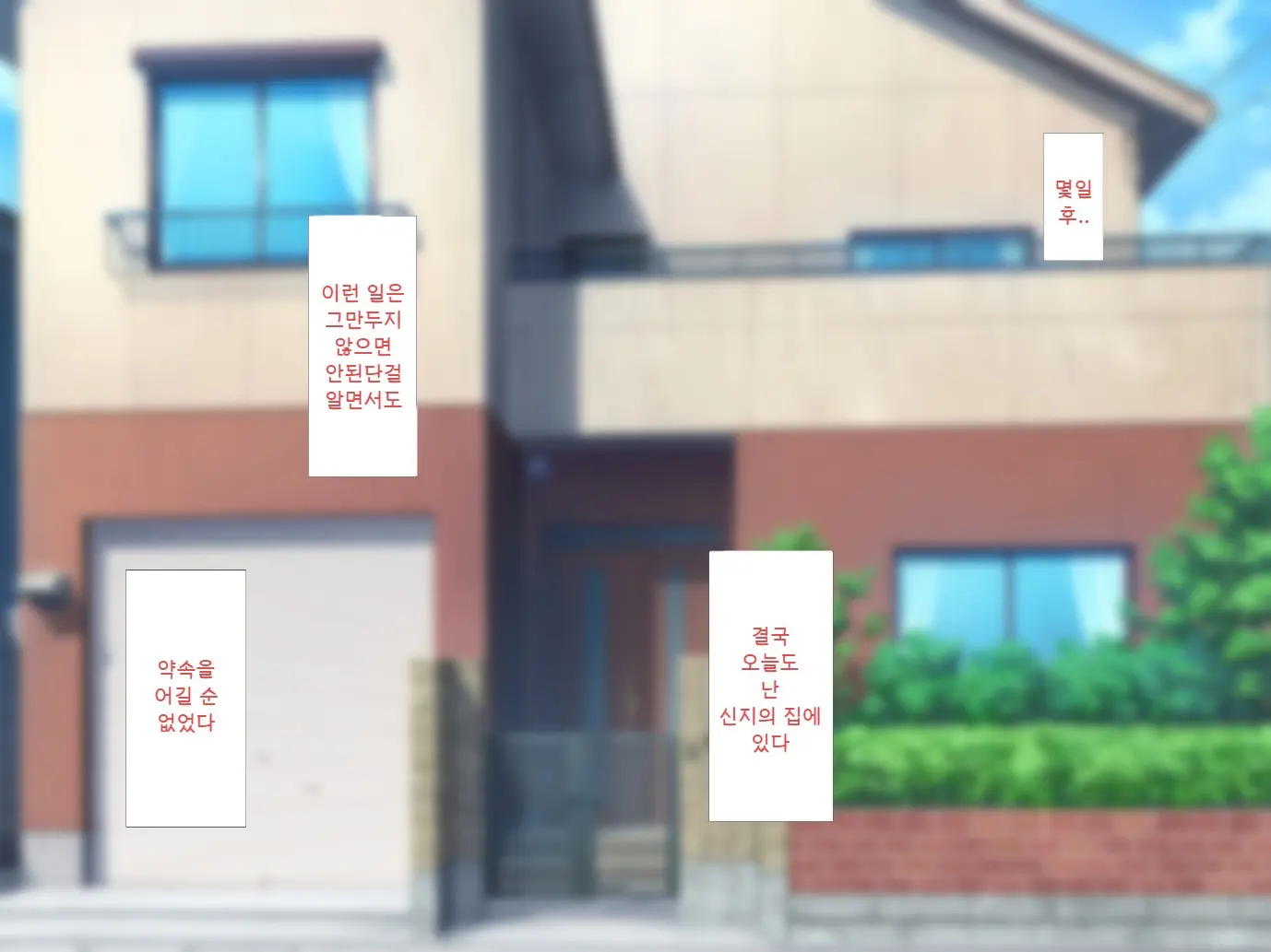 Ore No Shiranai Kanojo No Himitsu ~Seiyoku Ni Sakaraenakatta Inran Manager~ | 내가 모르는 그녀의 비밀 ~성욕을 거스르지 못한 음란매니져~